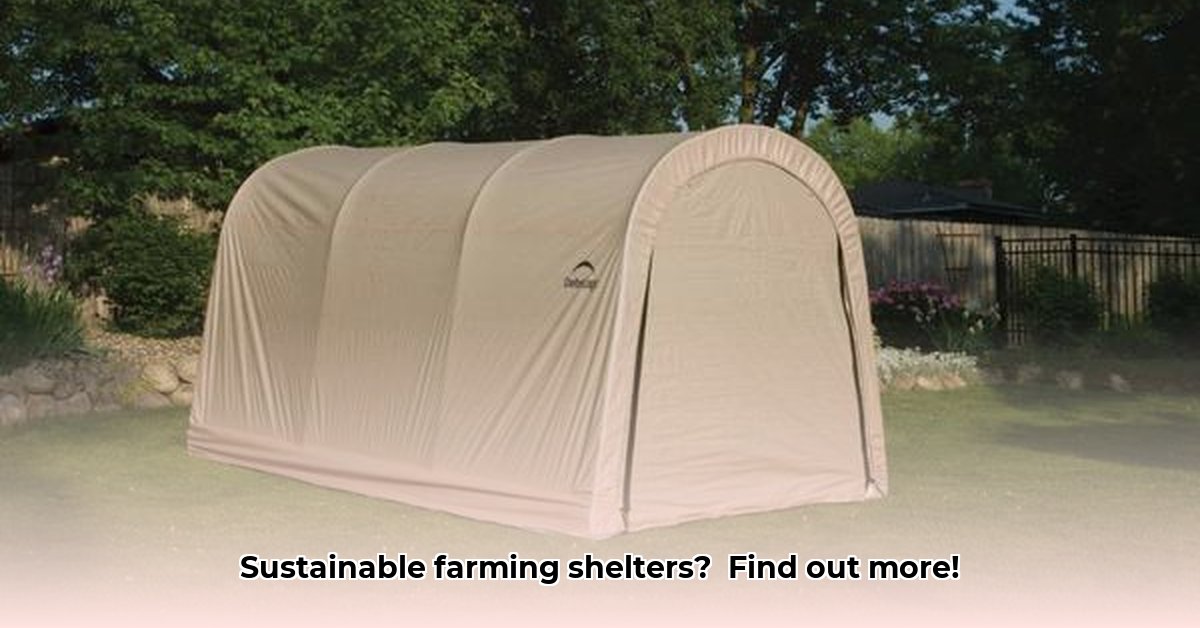 shelterlogic-at-tractor-supply